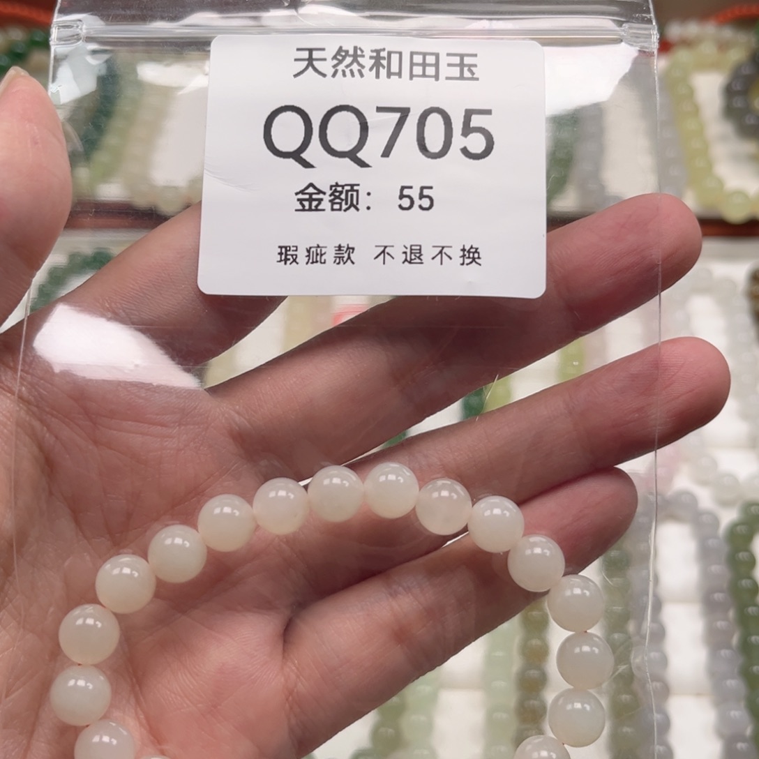 未镶嵌手链和田玉