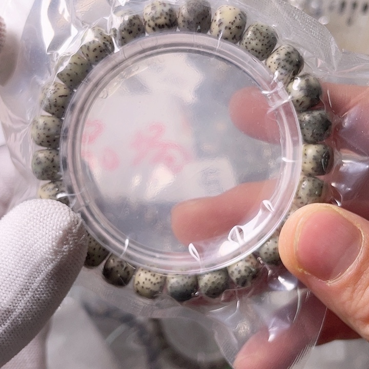 星月菩提手串C023 星月哈哈哈9