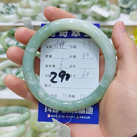 哈***姥透闪石-蛇纹石玉未镶嵌手镯