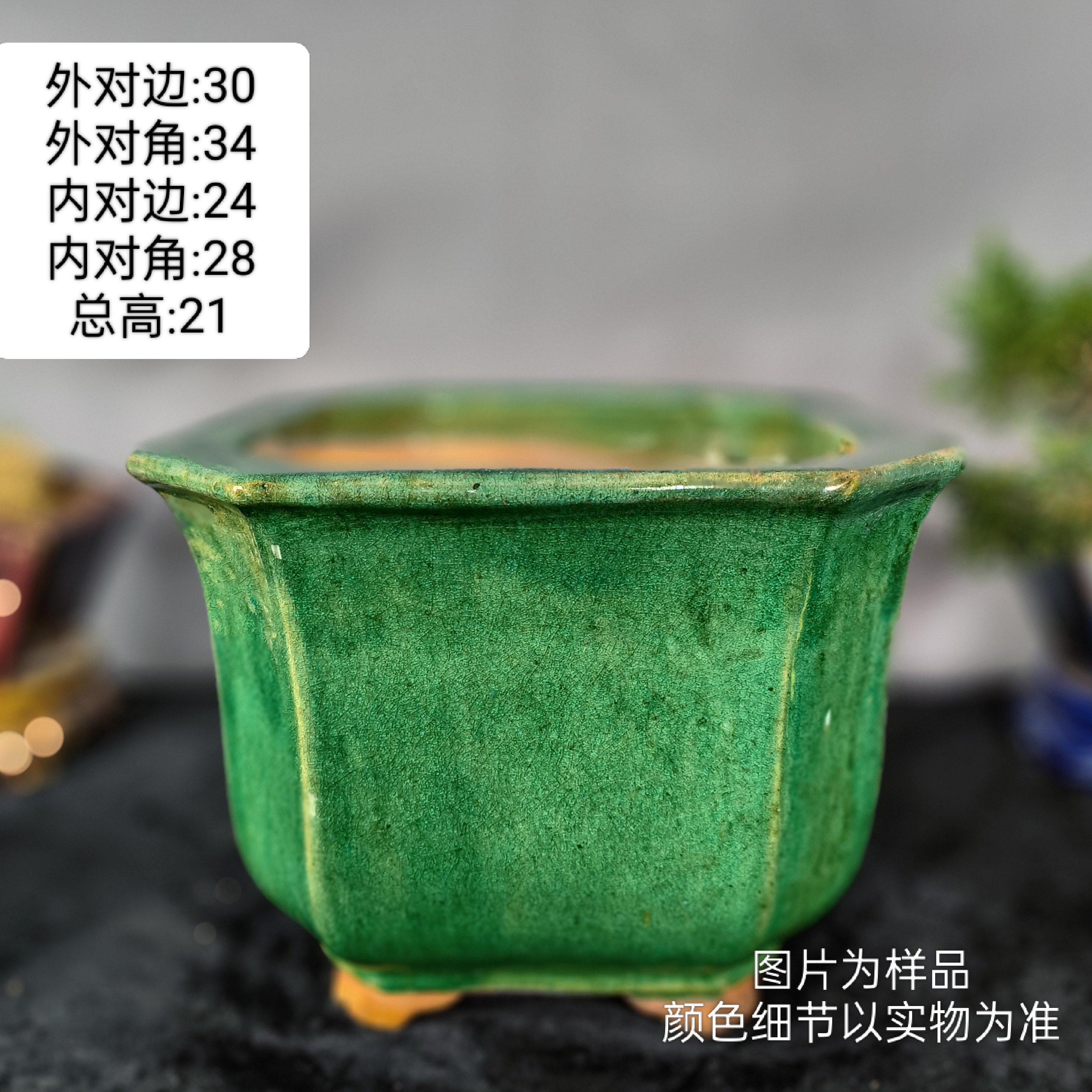 彩明窑龙窑柴烧石湾花盆