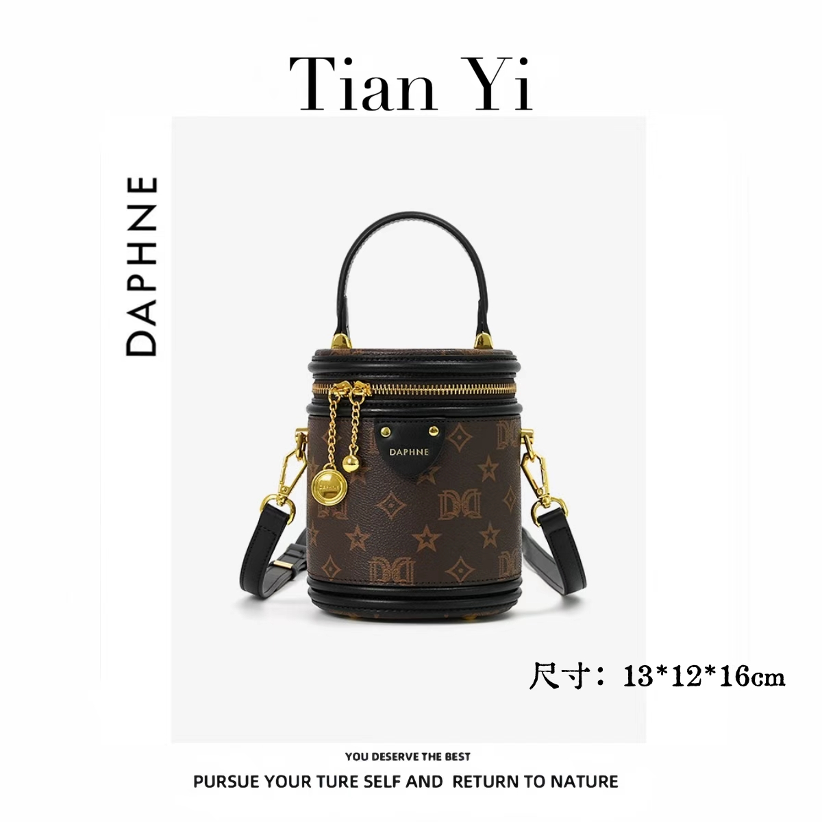 【Tian Yi渠道货】达芙妮Daphne新款水桶包斜挎包6124183255/10336