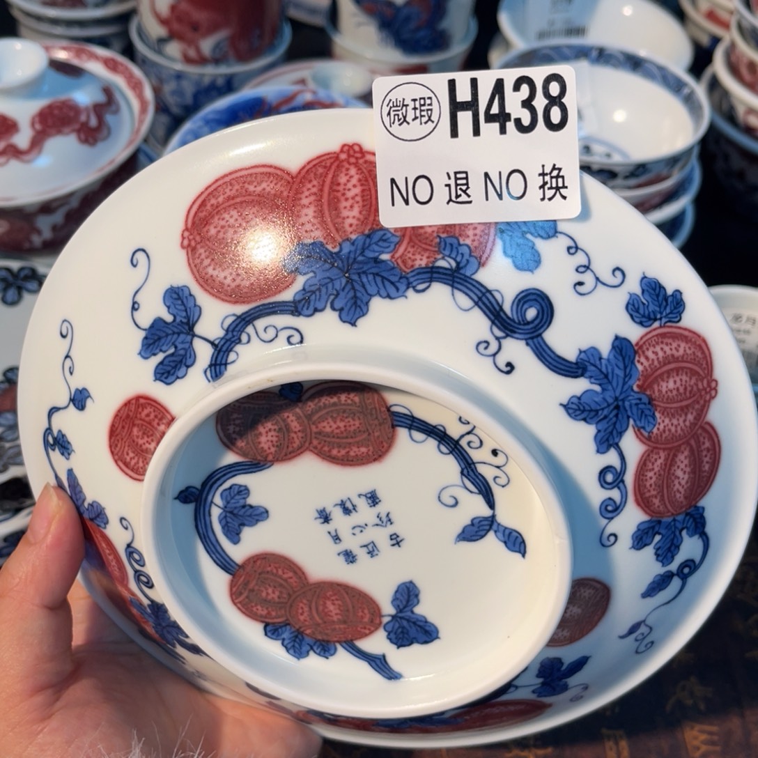 438 半月陶瓷半月陶瓷