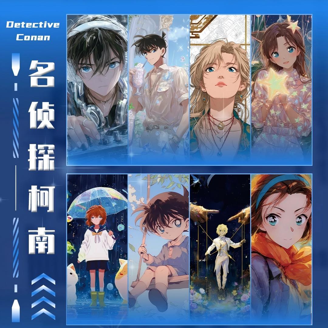 【宸言复活】AIYA文创-名侦探柯南第三弹A5大卡盲盒（代拆）
