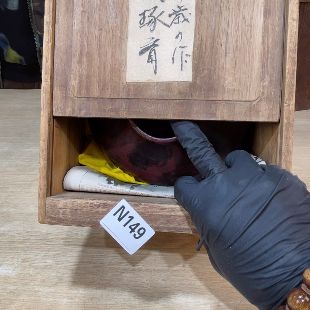 以及其他有关规定对本红*蜓