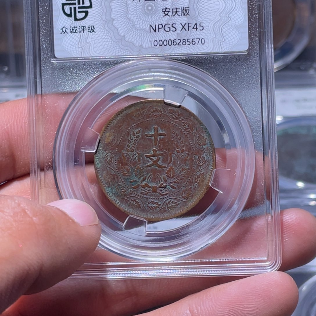 金属江南收藏江南柴5670