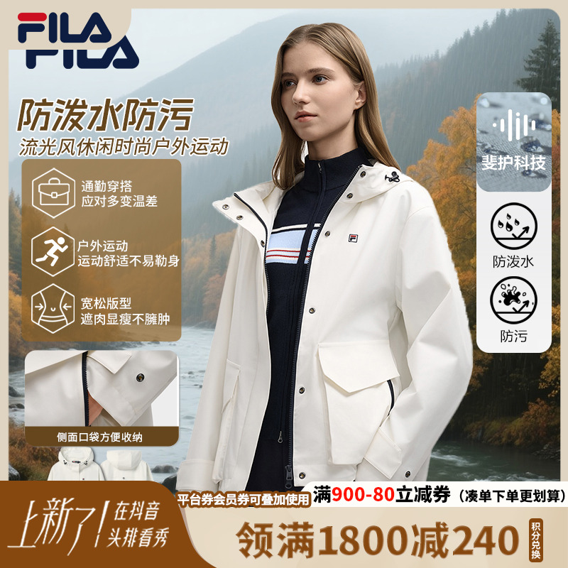 【斐护科技】Fila/斐乐女款秋休闲白色高级感极简户外防污运动外套