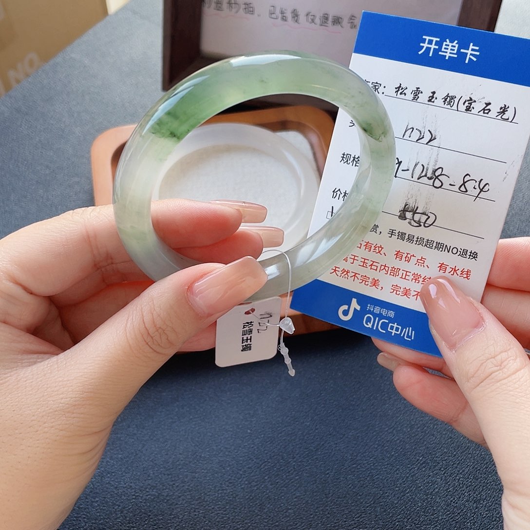 石英质玉手镯未镶嵌N22 (48小时鉴赏