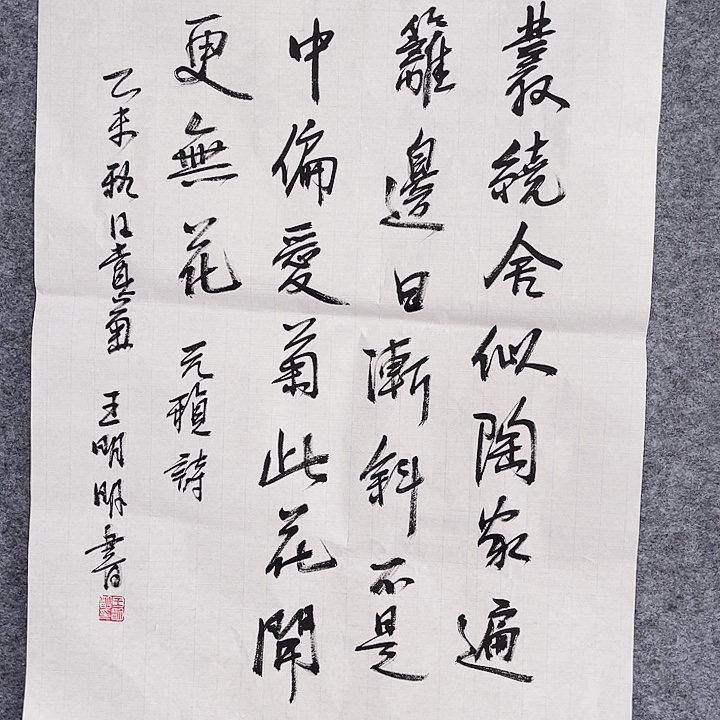 国画书画进万家精品