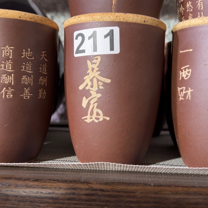 缸450毫升原谷粗瓷高温瓷