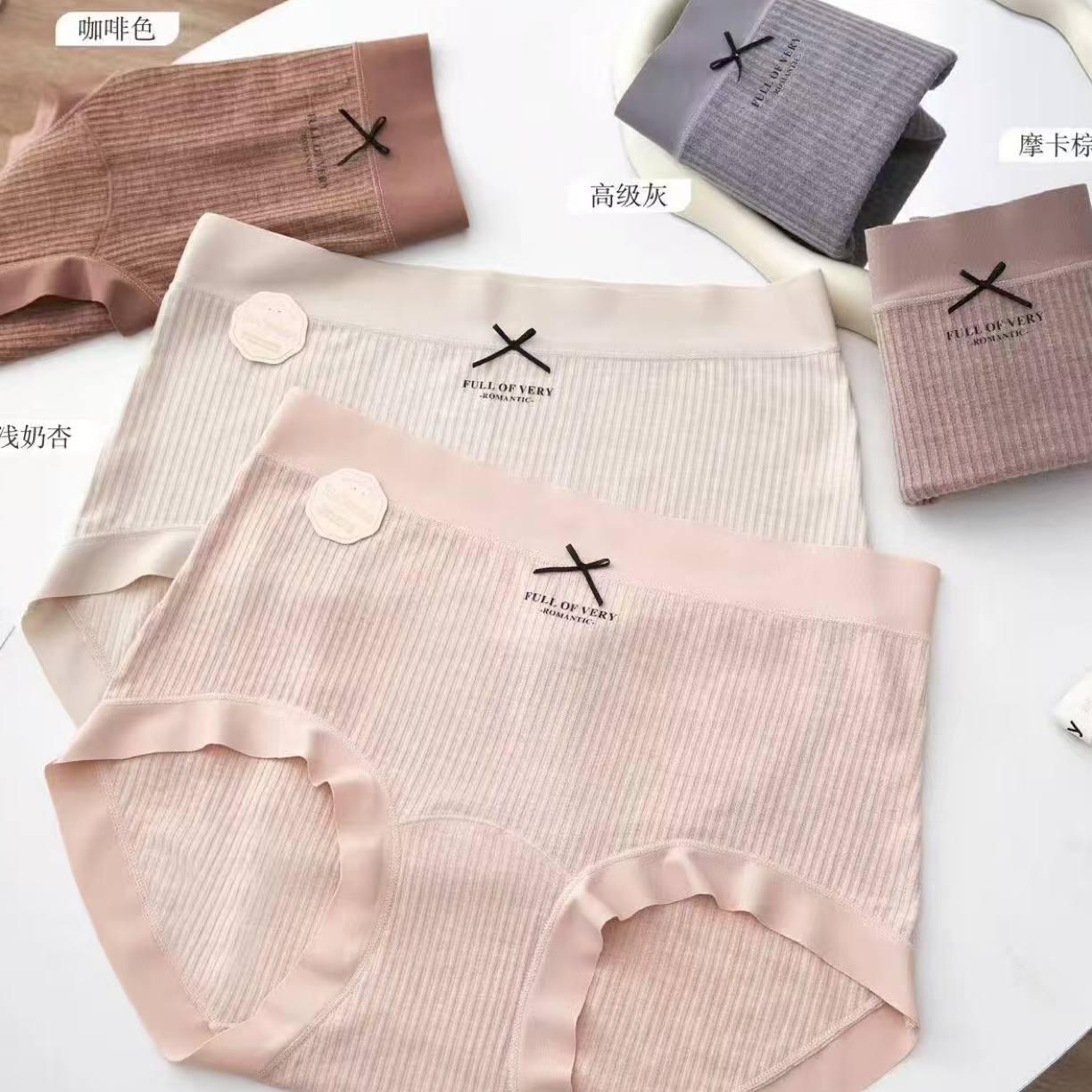 妈妈款超舒服款6158