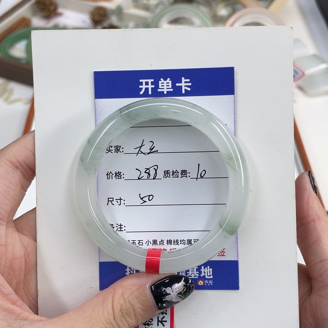 石英质玉未镶嵌手镯