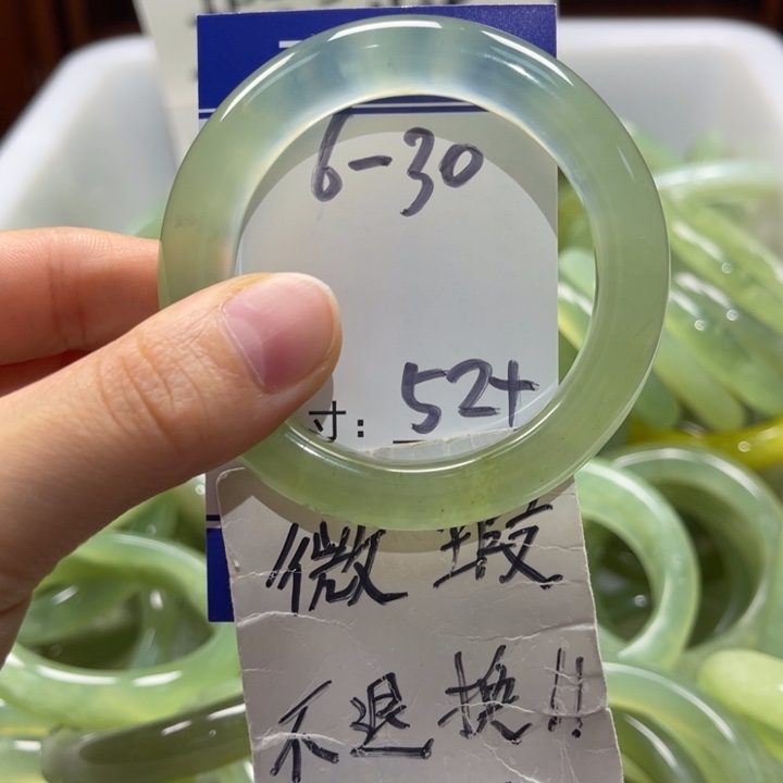 岫玉未镶嵌手镯手镯