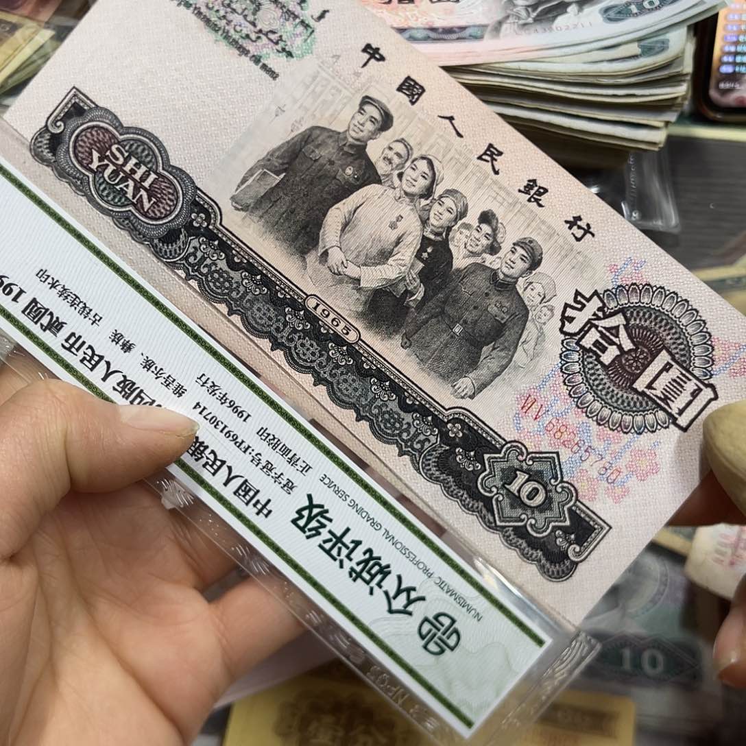 退市钱原图发货一张