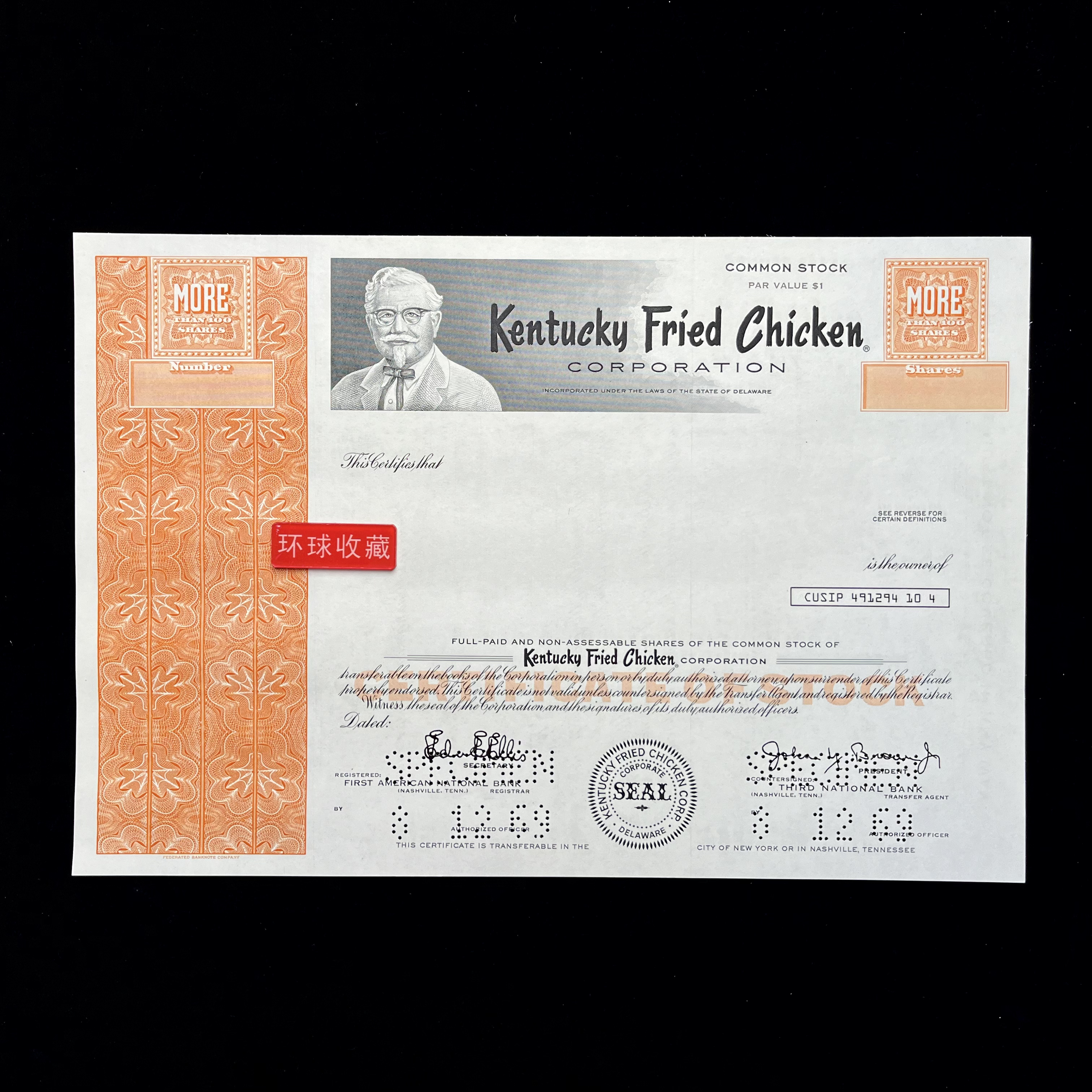 肯德基KFC公司股票，美国精制印钞厂雕板防伪印刷，原版