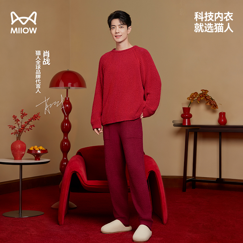 【肖战同款】秋冬季家居服亲肤保暖舒适抗静电红色喜庆情侣加厚睡衣