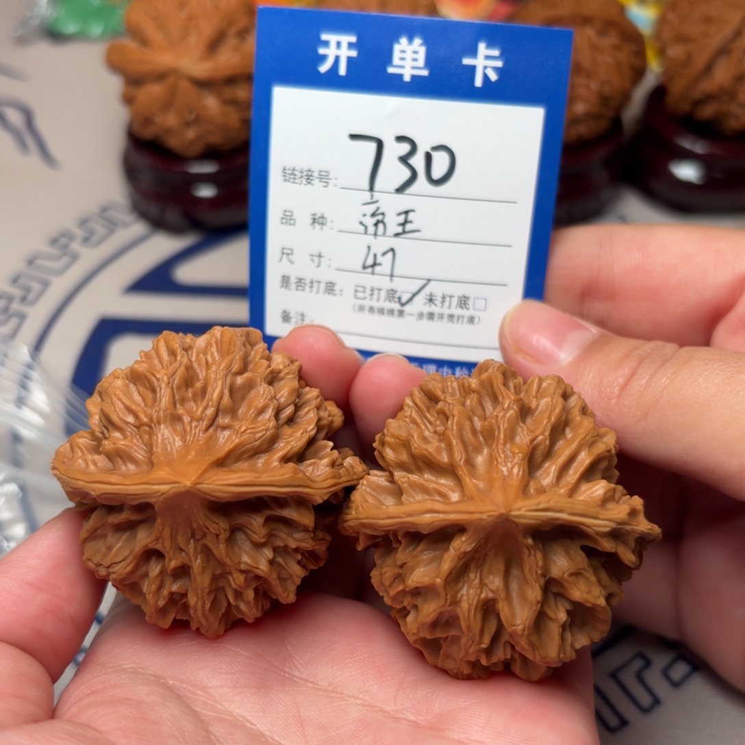 文玩核桃把件帝王