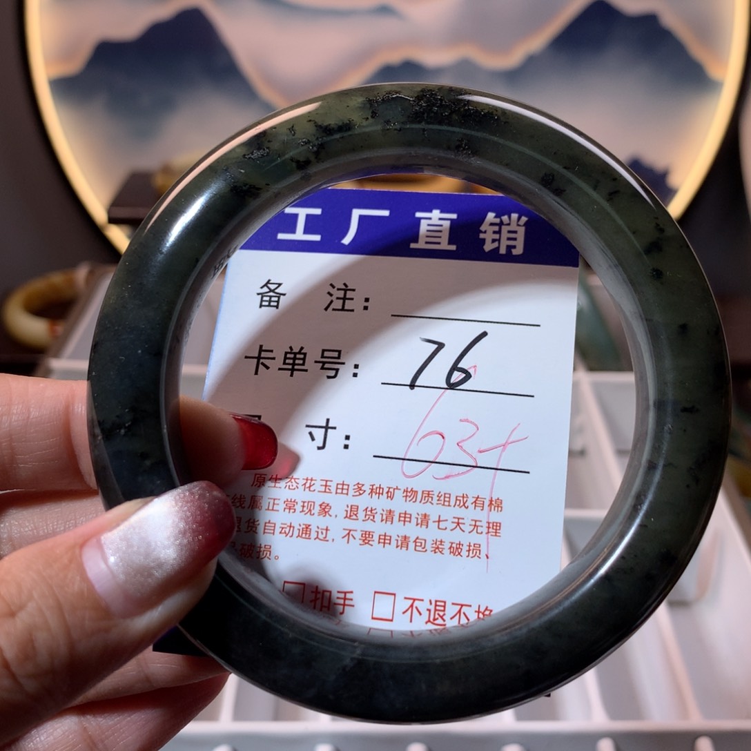 【闪购商品】蛇纹石玉手镯未镶嵌