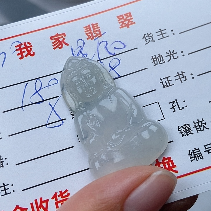 颈饰未镶嵌翡翠星*?