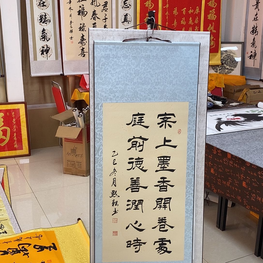 书法书法作品参加