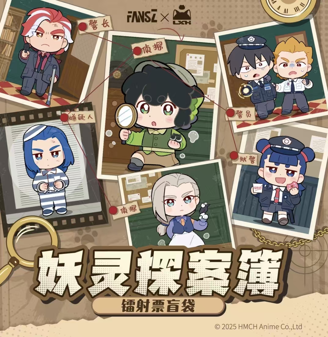 【代拆】罗小黑战记 妖灵探案簿/美好/野人/爱心/系列 徽章 盲盒
