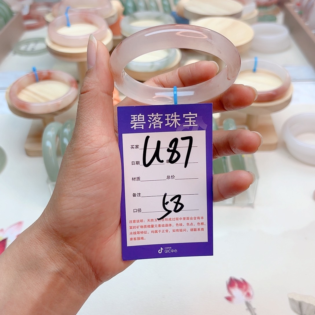 石英质玉手镯未镶嵌