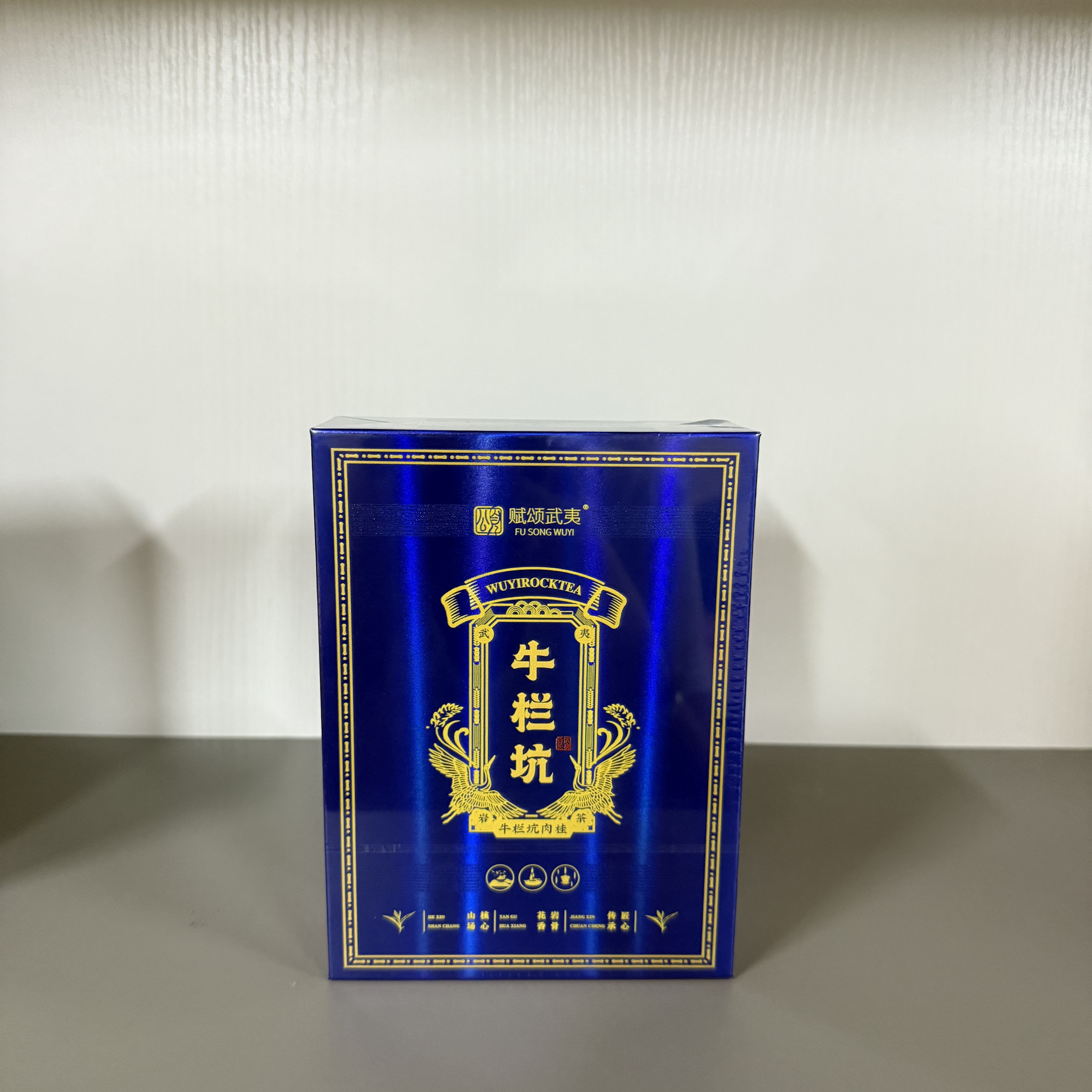 通用 赋颂武夷牛栏坑肉桂34克