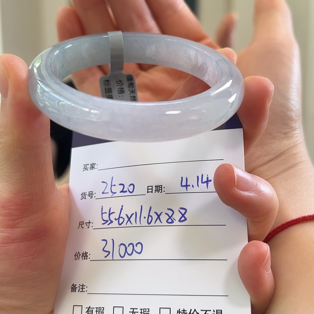 翡翠手镯未镶嵌天然翡翠手镯