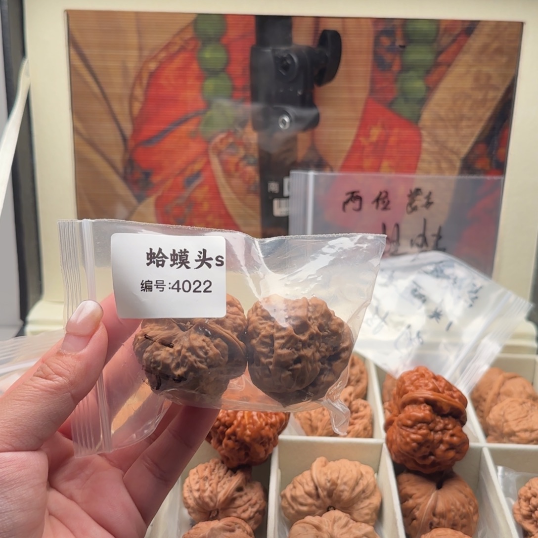 吊坠文玩核桃4022