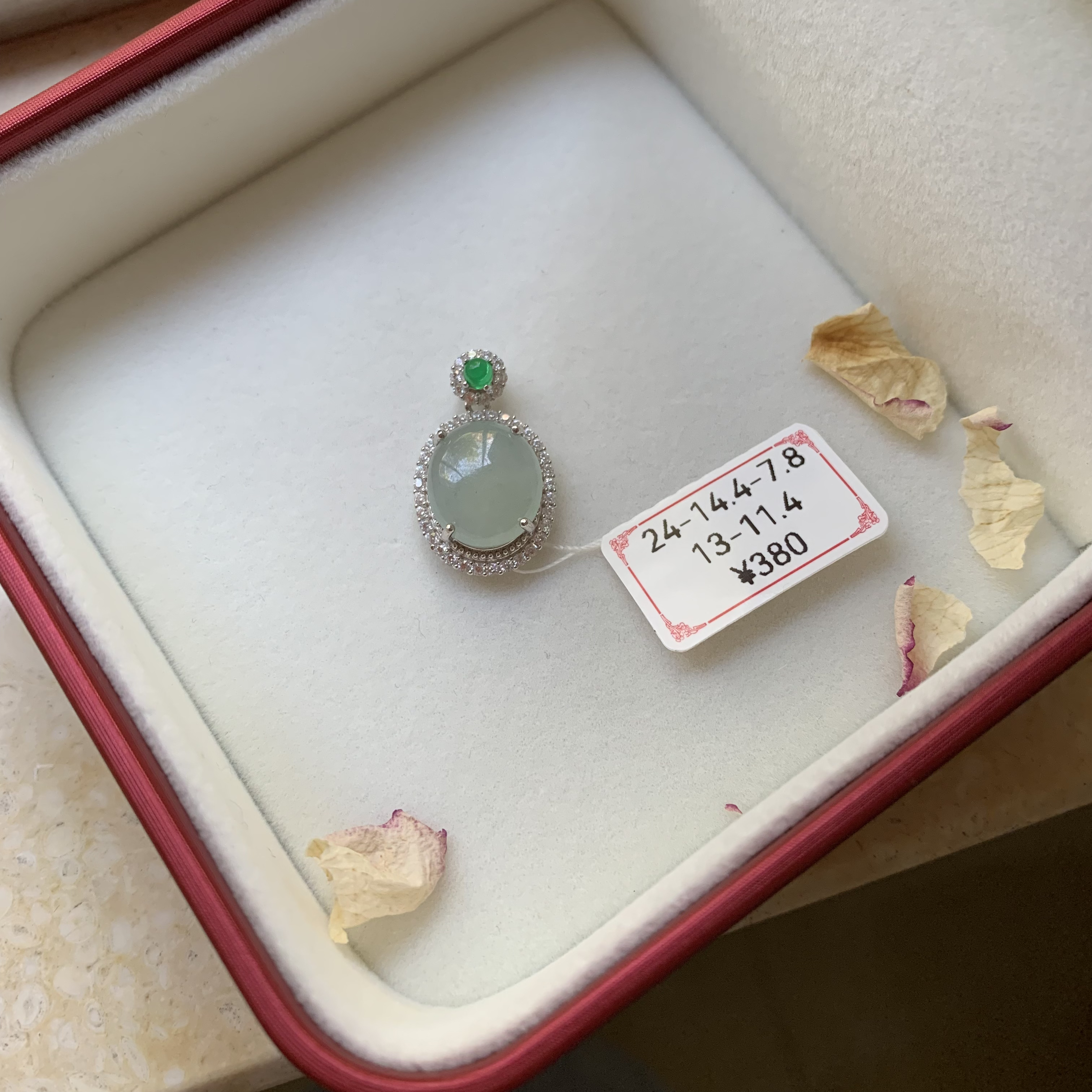 925银镶天然缅甸翡翠A货吊坠浅绿睛底色旦面精致挂件