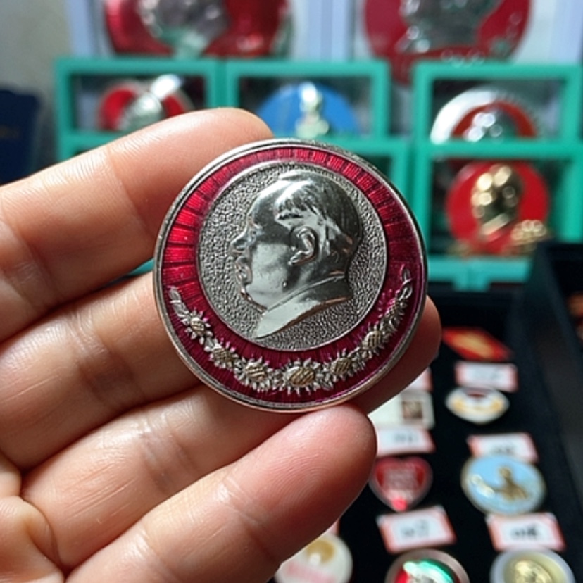 【闪购商品】铝六七十年代的一枚章