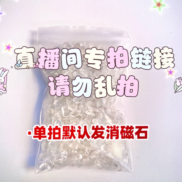 囍奢珠宝原创 天然水晶手链diy制作