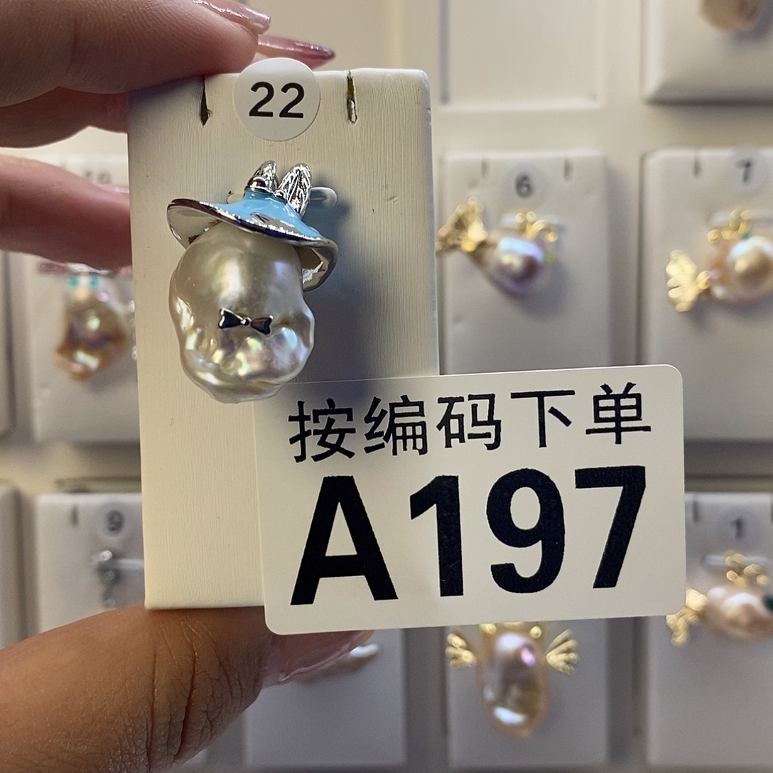未镶嵌珠宝奇石淡水珍珠