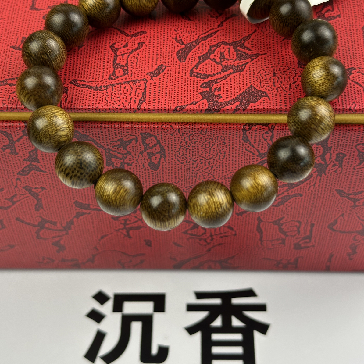 沉香莺歌绿奇楠沉香手串1.0规格