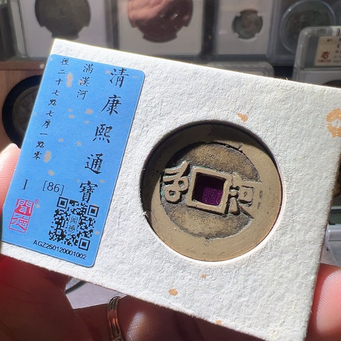 铜康熙河。华夏天玺总店