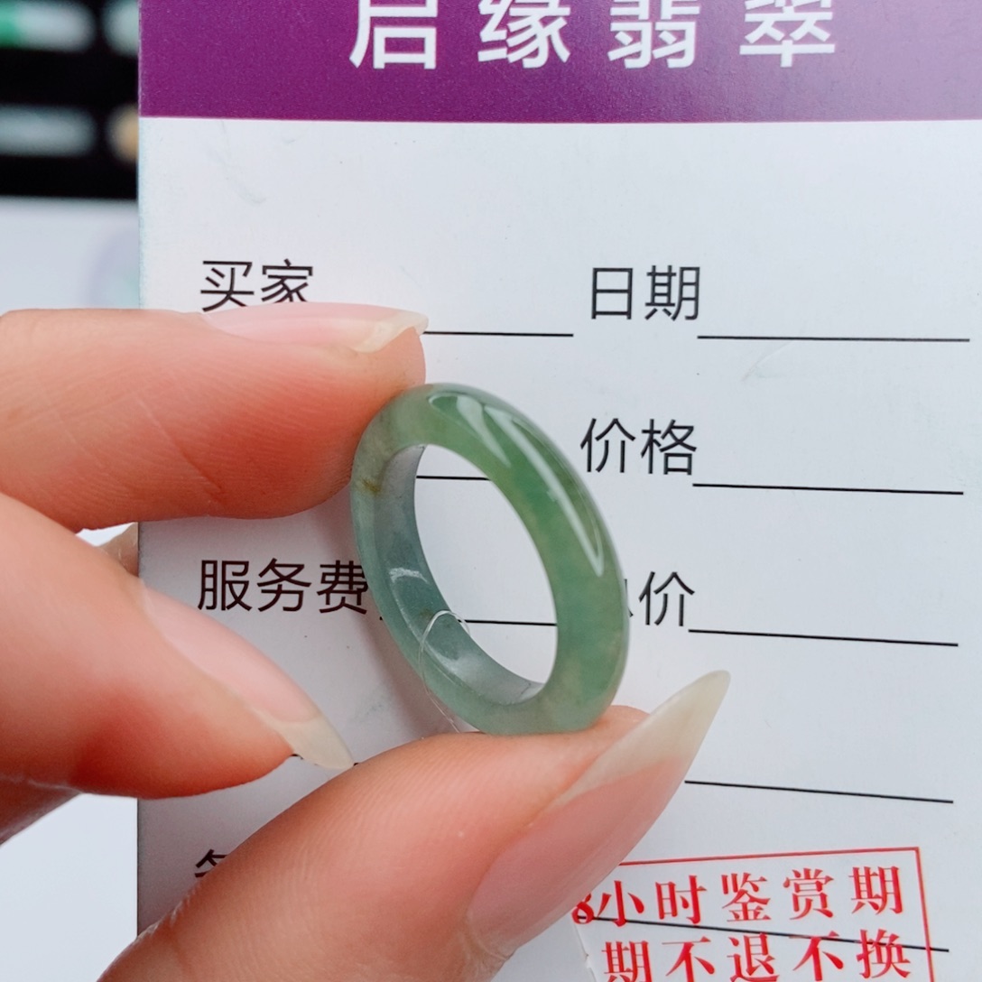 翡翠未镶嵌戒指圈口9