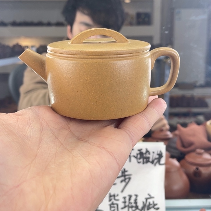 紫砂茶壶140cc黄金段茶壶