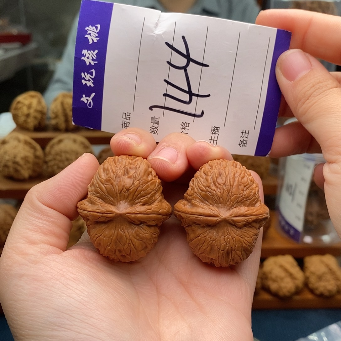 把件文玩核桃38元宝