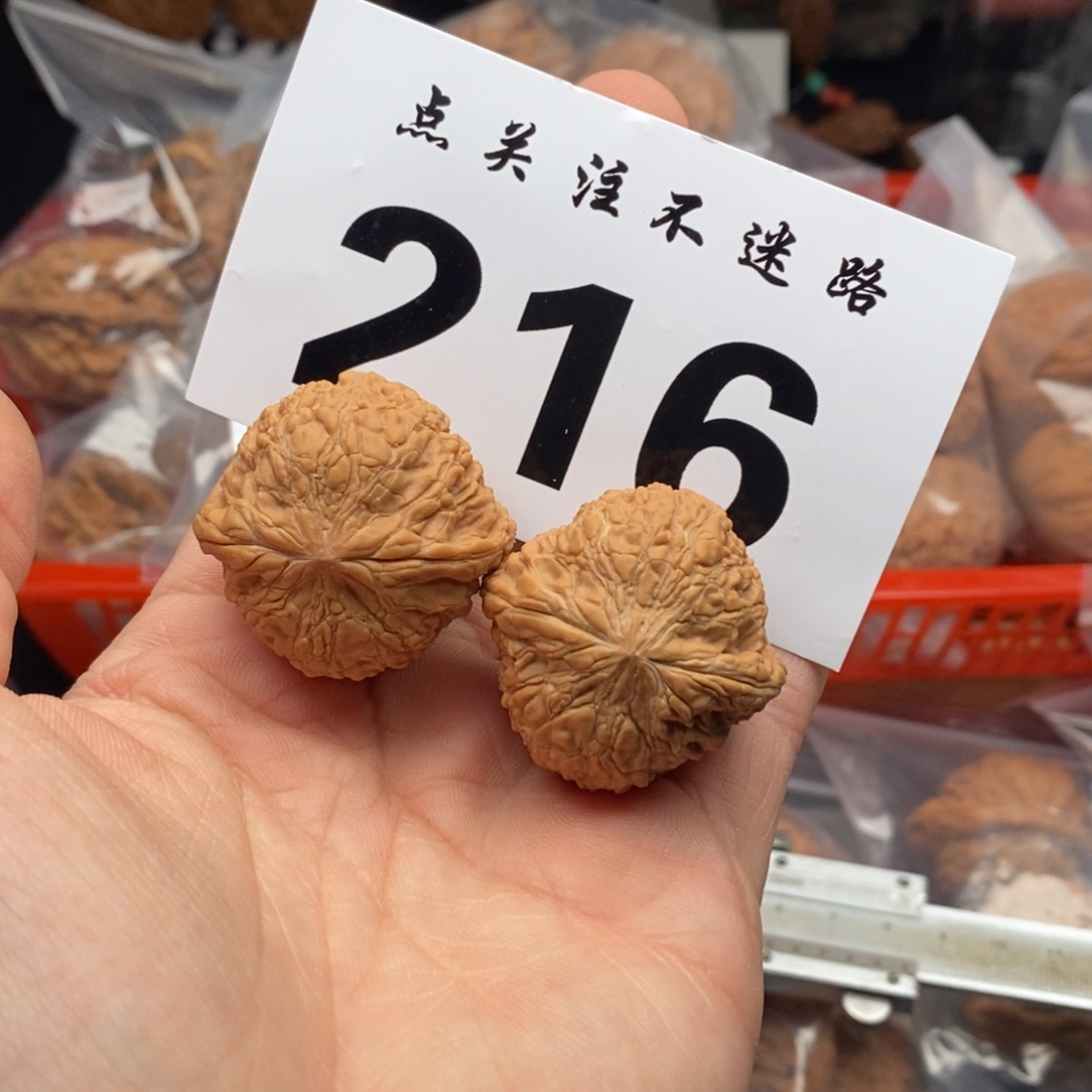 文玩核桃吊坠35和尚头