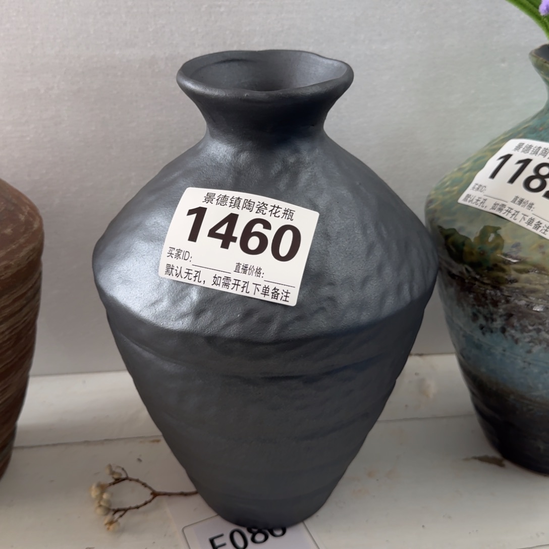 摆件花器默认无孔编号1460