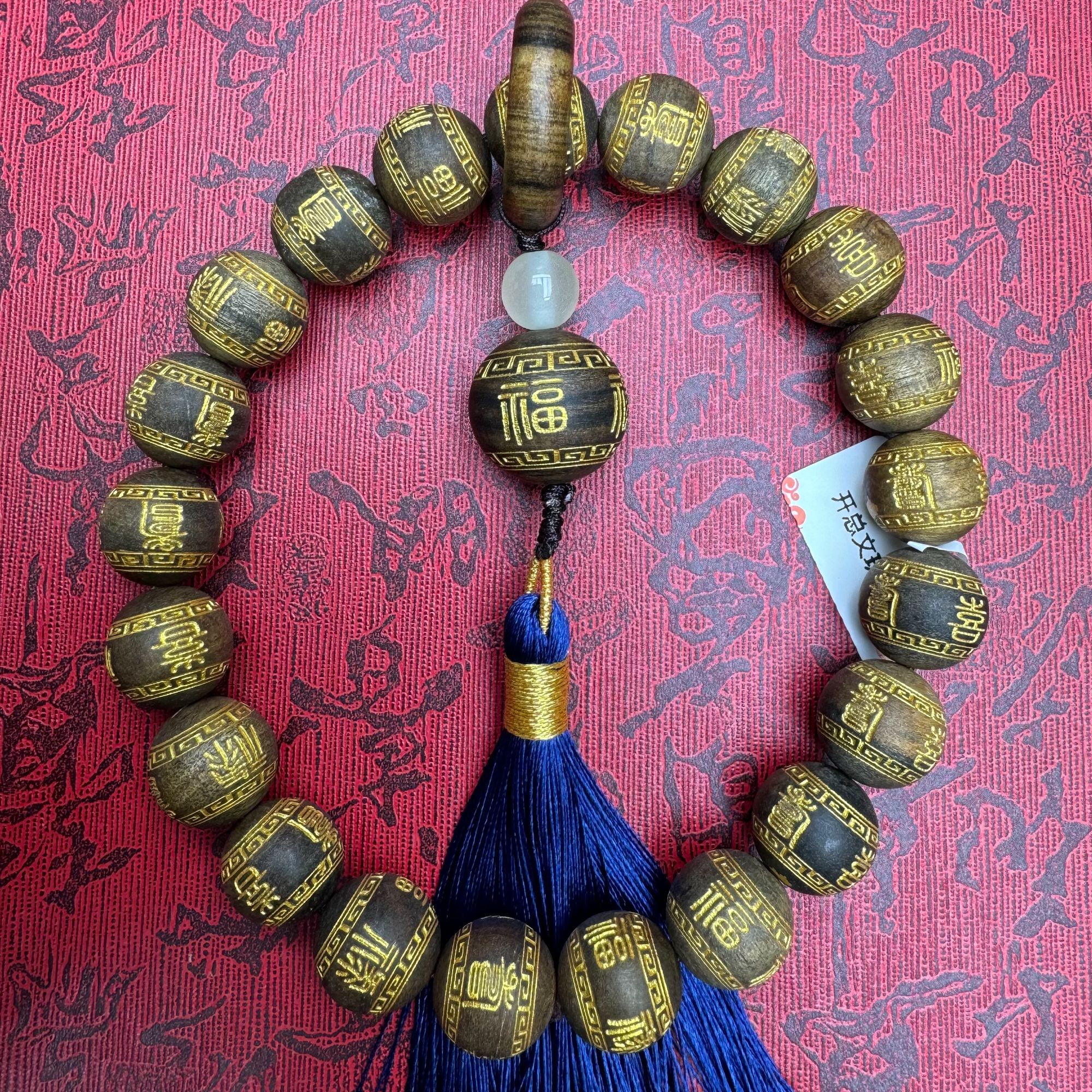 （开总文玩）天然沉香木串298