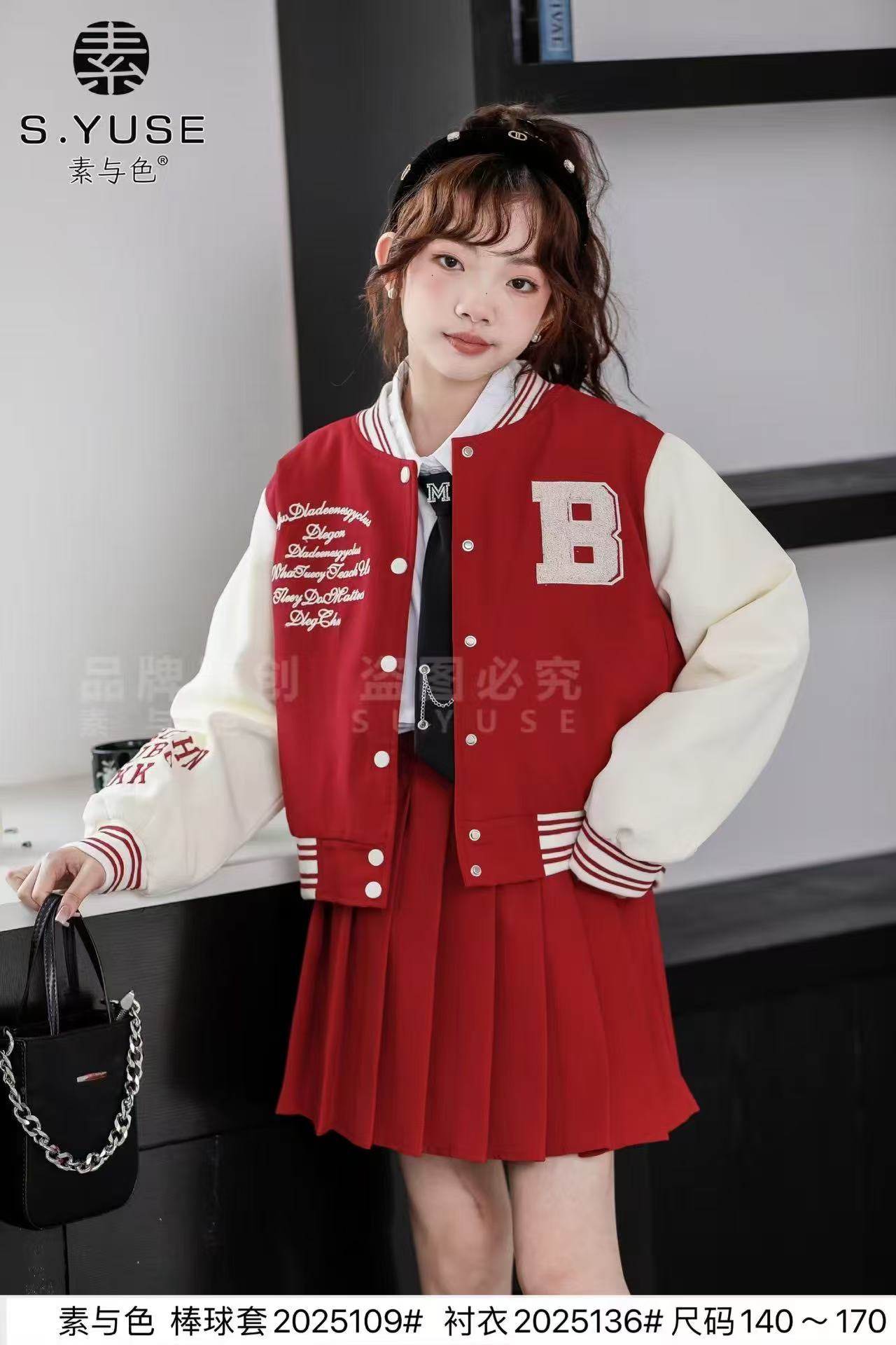 【LAOHE】TZ- 5109春秋休闲洋气时尚宽松套装百搭韩版套装帅气