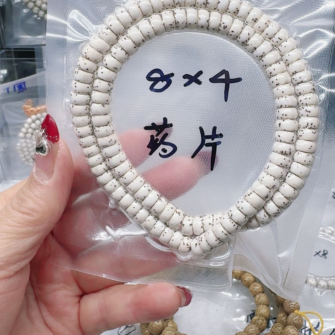 星月菩提吊坠山****?84药片