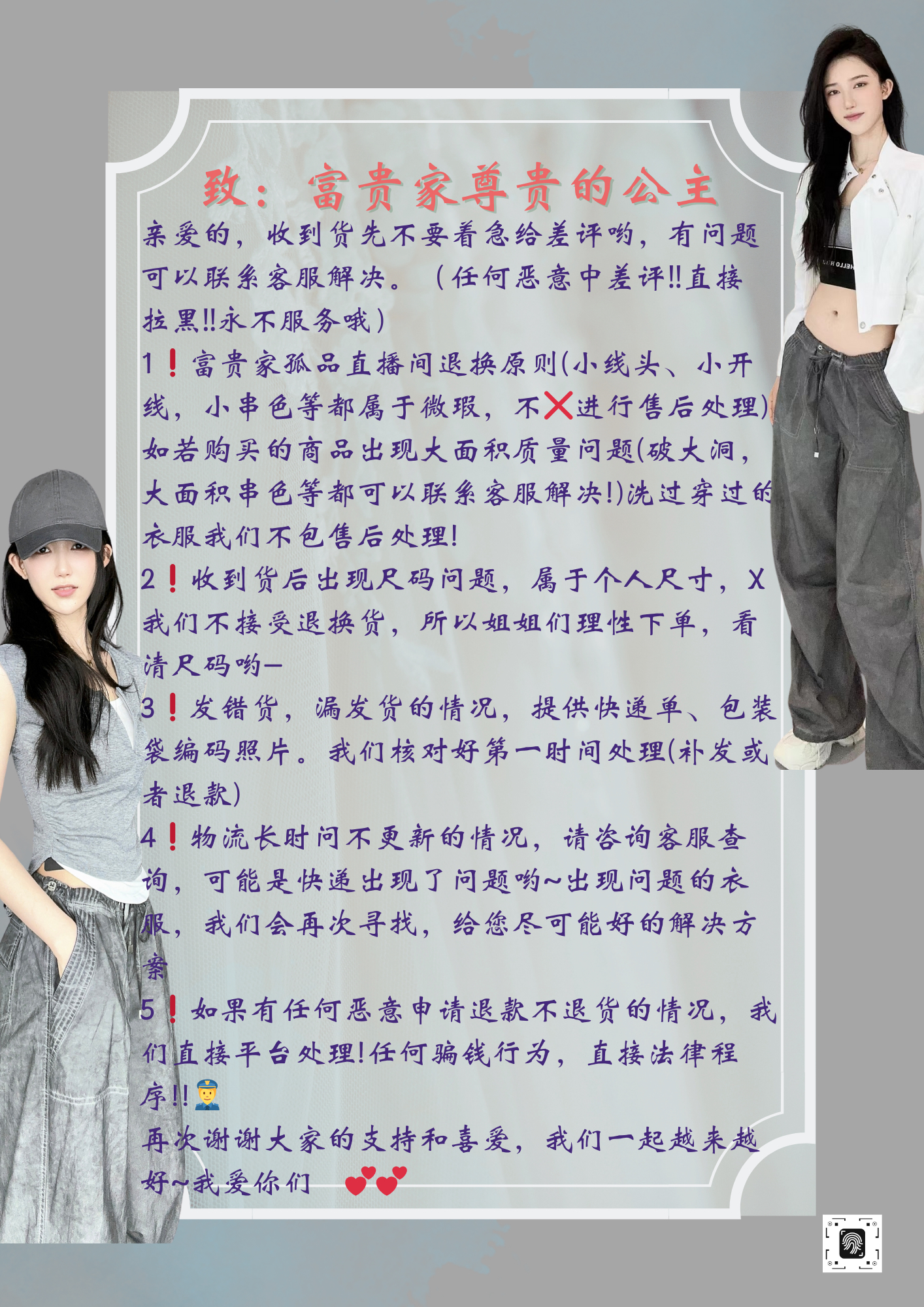 显瘦气质孤品美衣专属链接（N o退）换