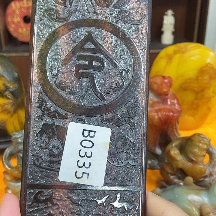玉123456789123456