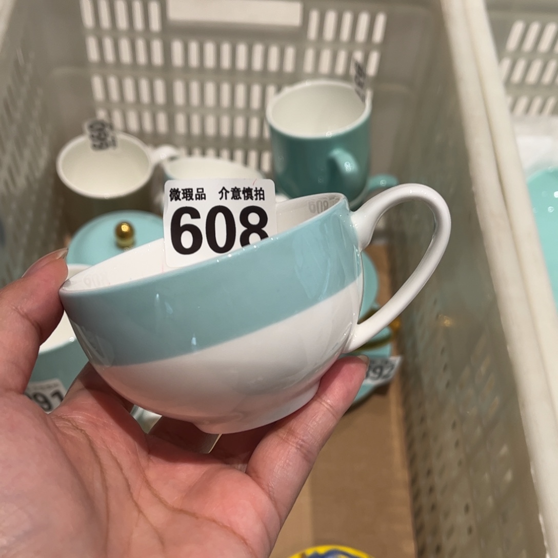 瓷片608 全场微瑕介意慎拍