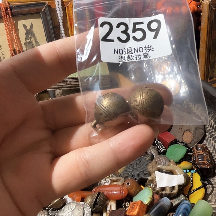 小***儿2359。            
