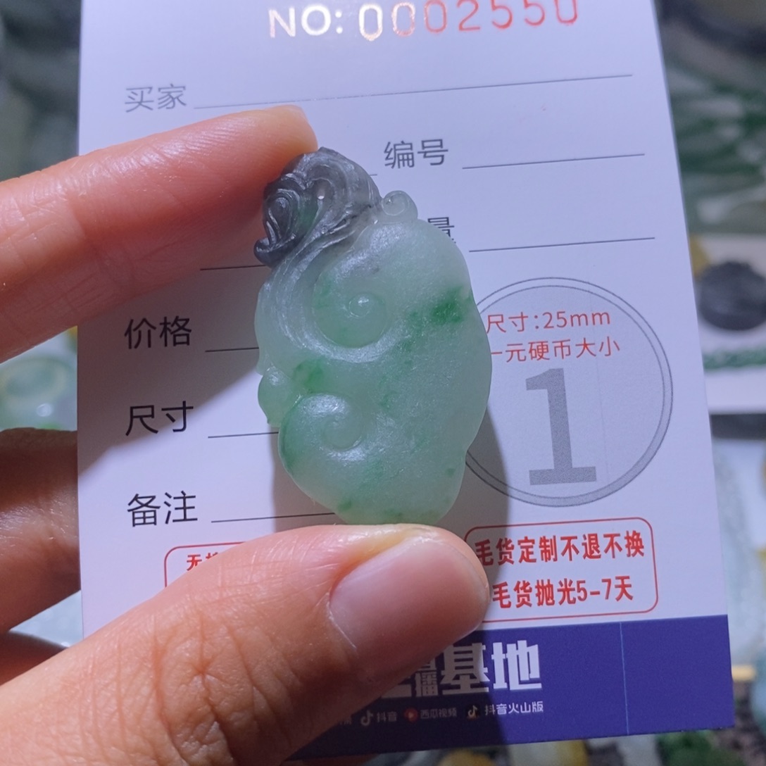 未镶嵌定制翡翠毛货
