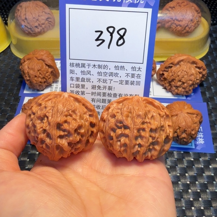 文玩核桃把件398苹果41