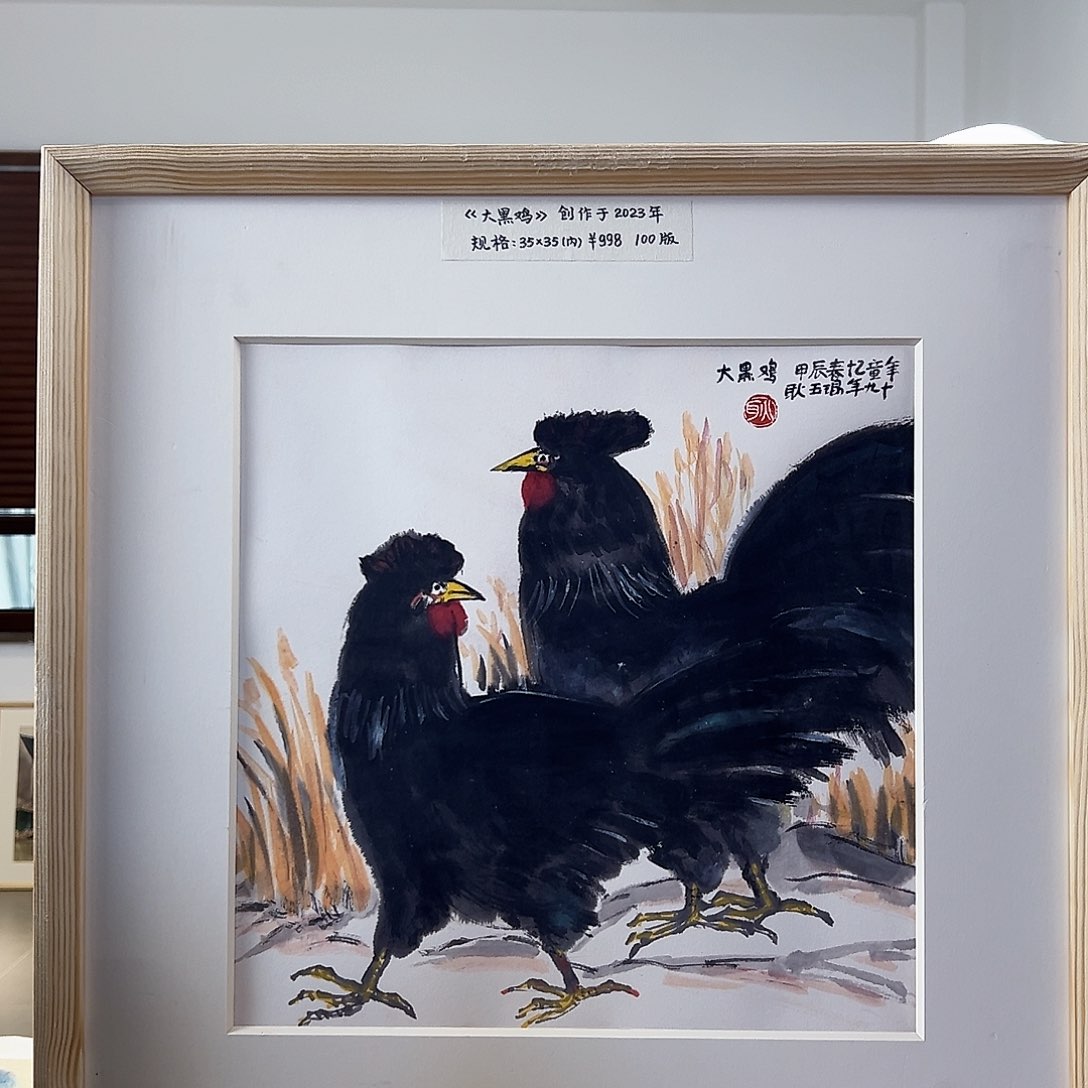 版画亲签限量发行s 版