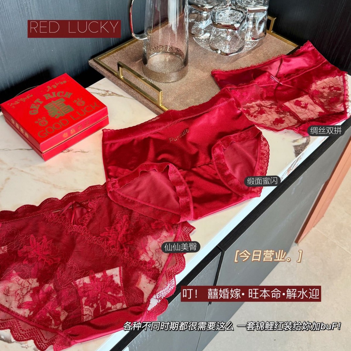 #本命年结婚波尔多红幻媚诱惑桃运抗菌底裆中腰性感内裤女